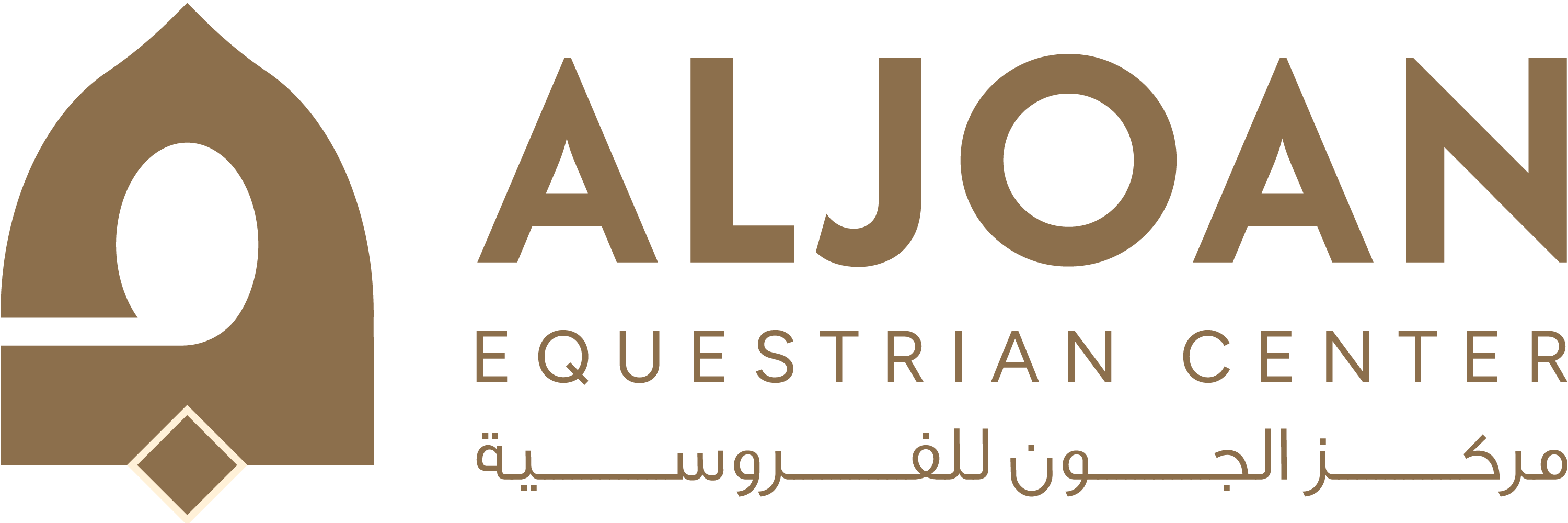 Al-Joan Equestrian Center Logo